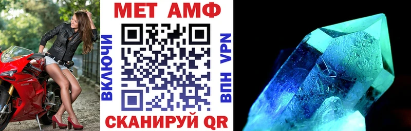 blacksprut ТОР Теберда Amphetamine 98%