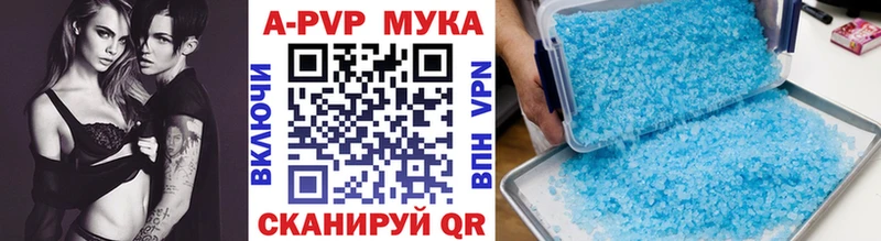 Альфа ПВП СК купить цена Теберда