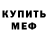 Амфетамин 98% Just Devon
