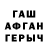 Первитин кристалл Rougebug