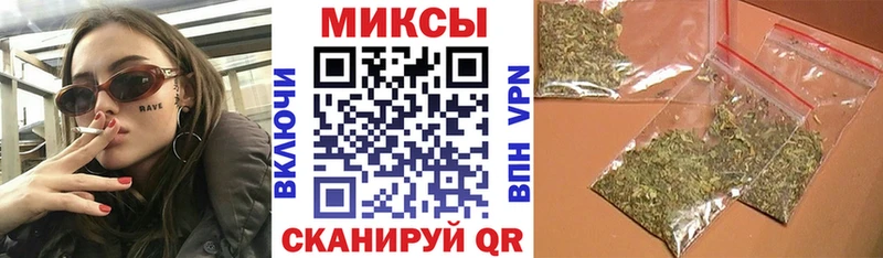 Бутират GHB Теберда