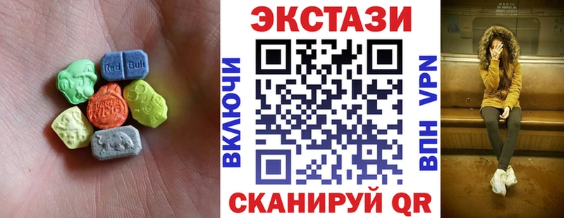 ЭКСТАЗИ 300 mg  Теберда 