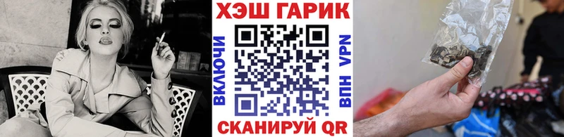 Гашиш ice o lator  Теберда 