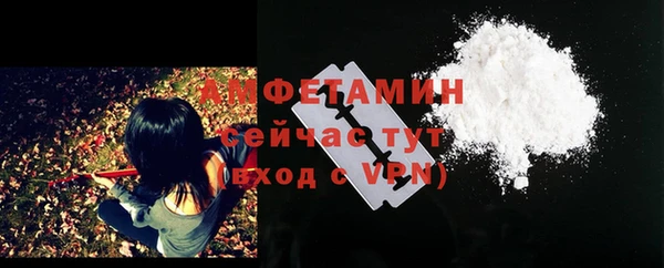 кристаллы Рославль