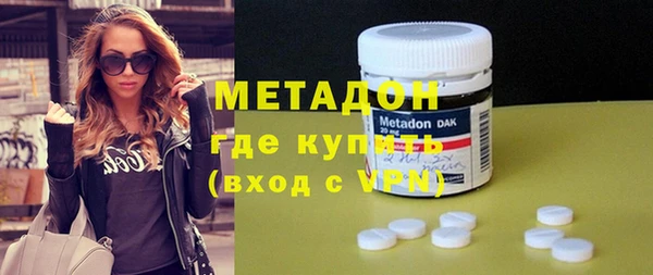 каннабис Ростов