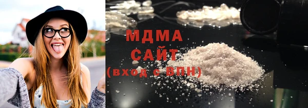 кристаллы Рославль