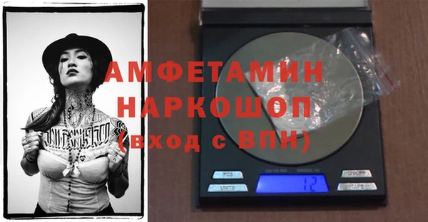 кристаллы Рославль