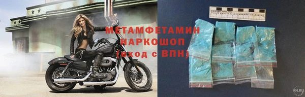 меф VHQ Россошь