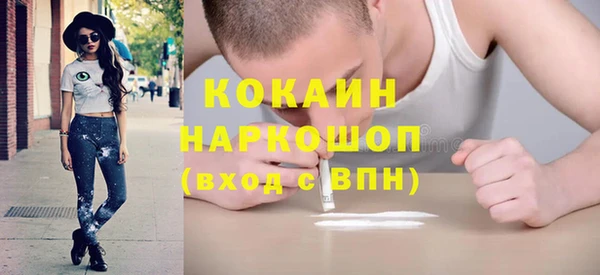 каннабис Ростов