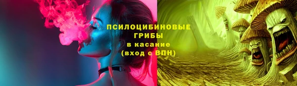 кристаллы Рославль