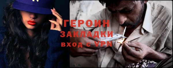 каннабис Ростов