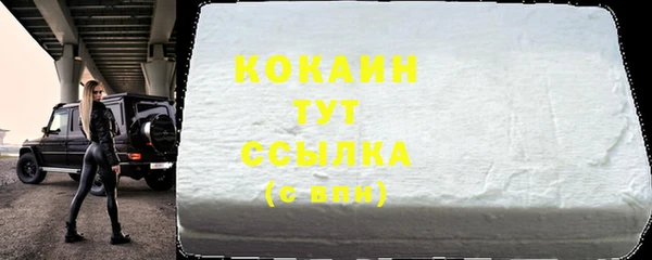 кристаллы Рославль