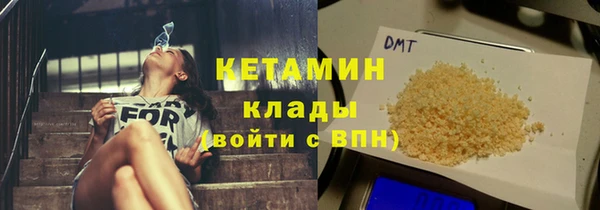 кристаллы Рославль