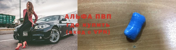 кристаллы Рославль