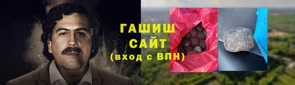 кристаллы Рославль