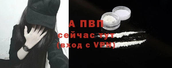 кристаллы Рославль