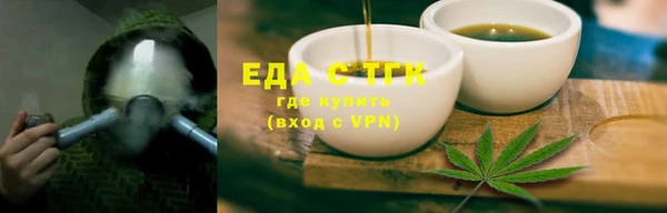 кристаллы Рославль