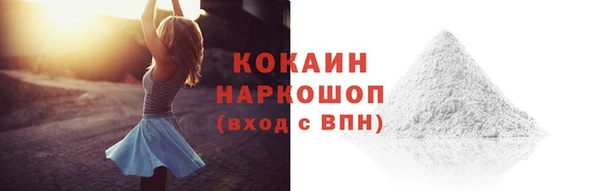 каннабис Ростов
