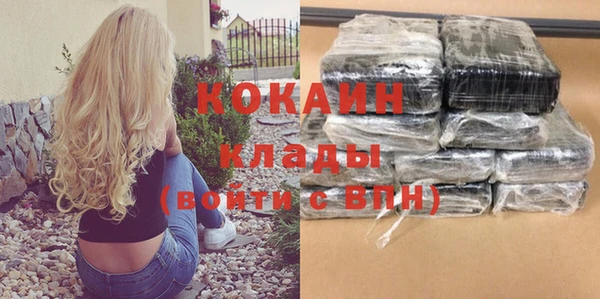 кристаллы Рославль