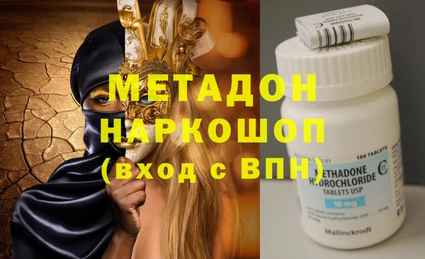 меф VHQ Россошь