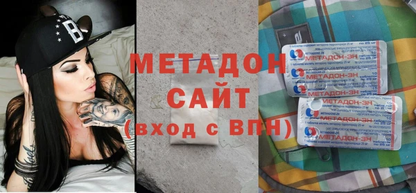 кристаллы Рославль