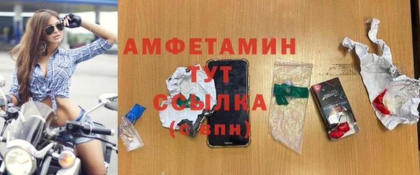меф VHQ Россошь