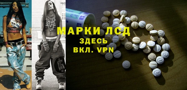 меф VHQ Россошь