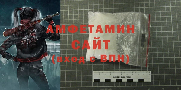 меф VHQ Россошь