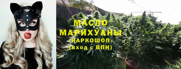 кристаллы Рославль