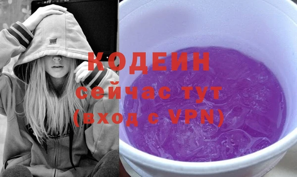 каннабис Ростов