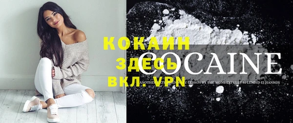 меф VHQ Россошь