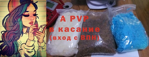 кристаллы Рославль