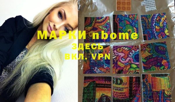 каннабис Ростов