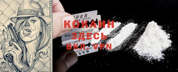 каннабис Ростов