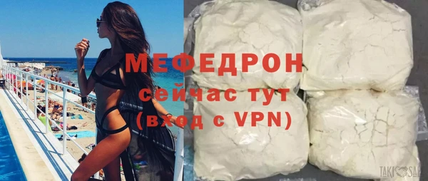 меф VHQ Россошь