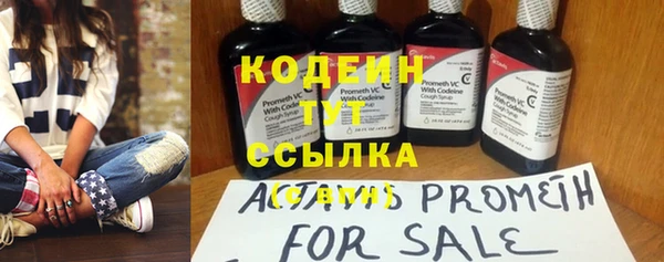 каннабис Ростов
