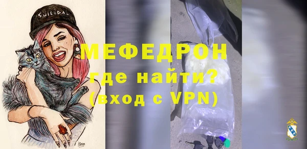 кристаллы Рославль
