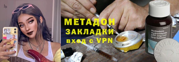 каннабис Ростов
