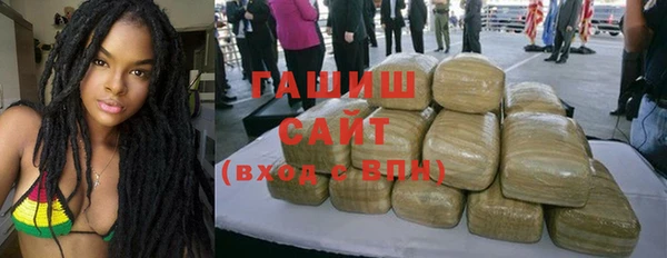 меф VHQ Россошь