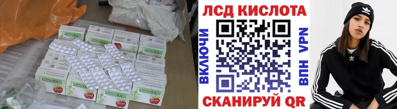 дарк нет формула  купить наркотик  Теберда  LSD-25 экстази ecstasy 