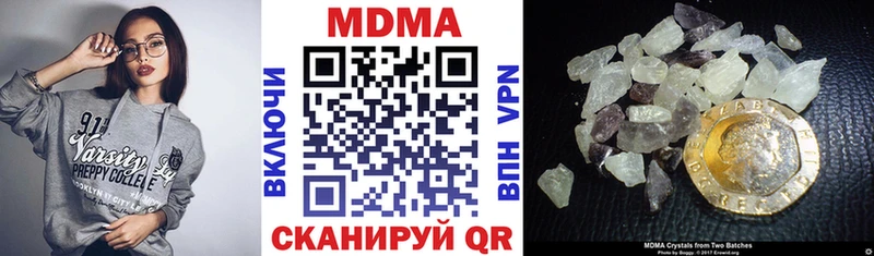 MDMA кристаллы  маркетплейс официальный сайт  Теберда 