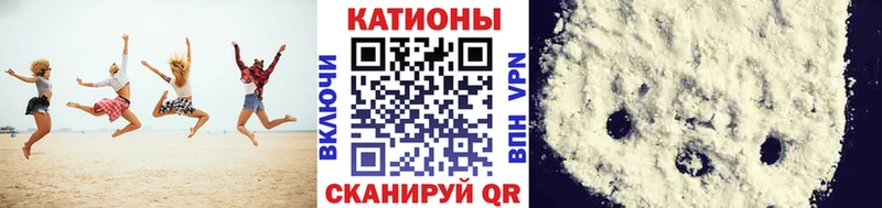 Меф мяу мяу кристаллы Теберда