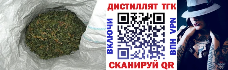 МЕГА вход  Теберда  Дистиллят ТГК вейп 
